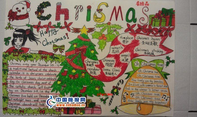 2011圣诞节英语手抄报