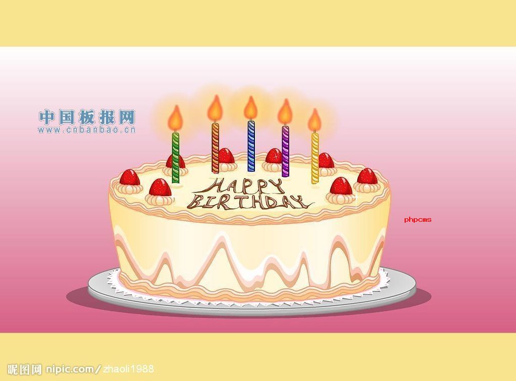 生日图片大全_生日蛋糕简笔画_生日蛋糕图片