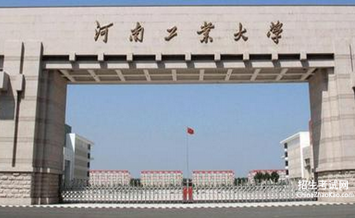 河南工业大学排名2015排行第197位