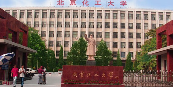 北京化工大学排名2015排行第80名