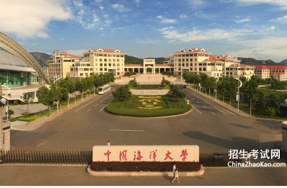 中国海洋大学排名2015排行第52名