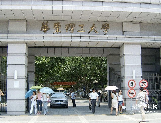 华东理工大学排名2015排行第51名