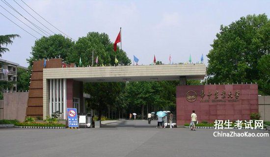 华中农业大学排名2015排行第50名