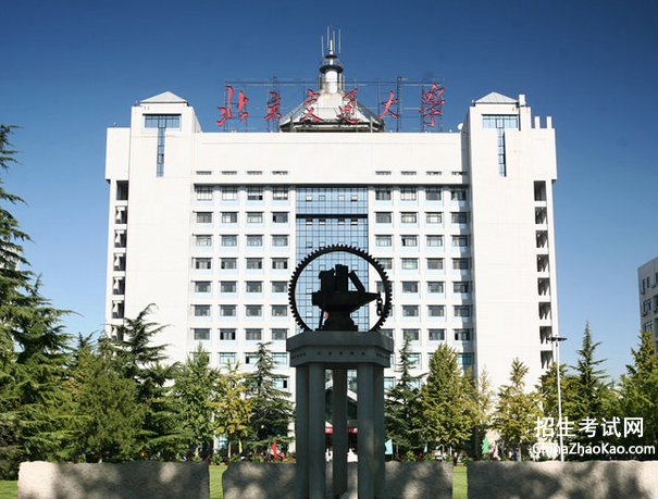北京交通大学排名2015排行第44名