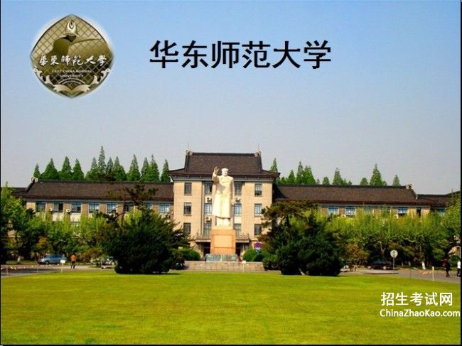 华东师范大学排名2015排行第27名