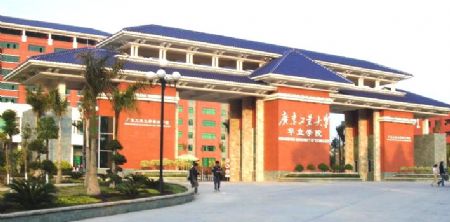 广东工业大学华立学院排名2015独立学院排行第57名