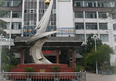兴义民族师范学院排名2015排行第667名