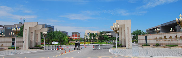 四川旅游学院排名2015排行第684名