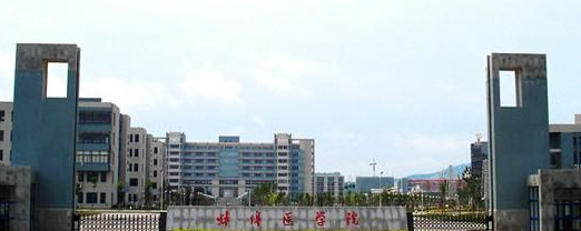 蚌埠医学院排名2015排行第506名