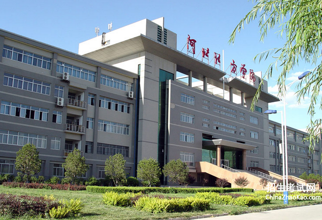 河北北方学院排名2015排行第549名