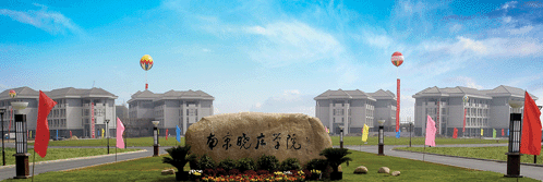 南京晓庄学院排名2015排行第560名