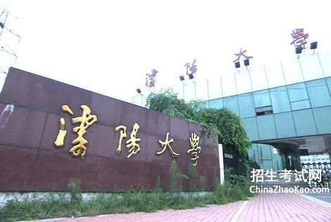 沈阳大学排名2015排行第412名