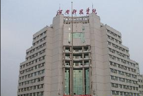 河南科技学院排名2015排行第456名