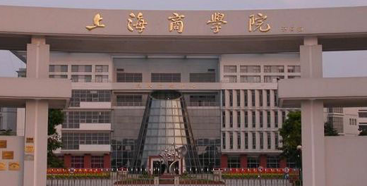 上海商学院排名2015排行第477名