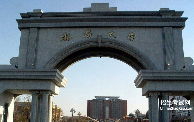 渤海大学排名2015排行第366名