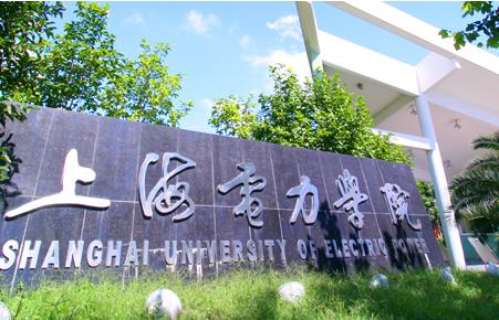 上海电力学院排名2015排行第301名