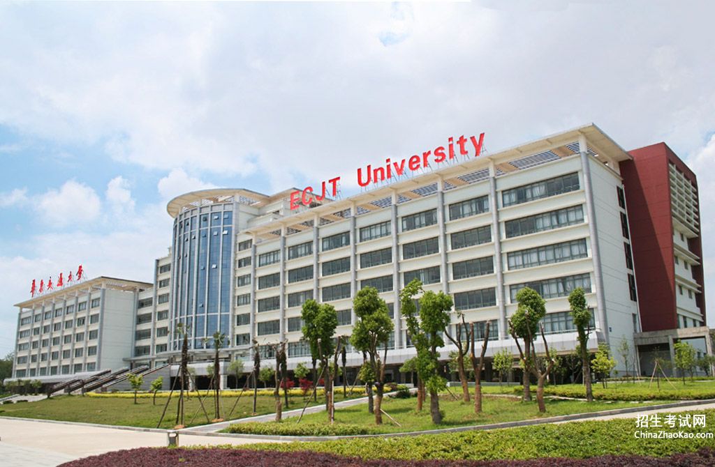 华东交通大学排名2015排行第271名