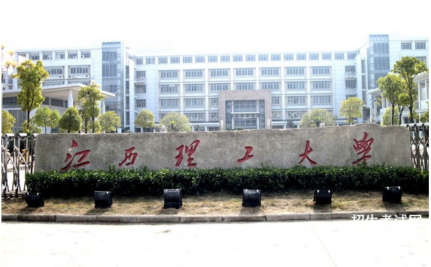 江西理工大学排名2015排行第219名