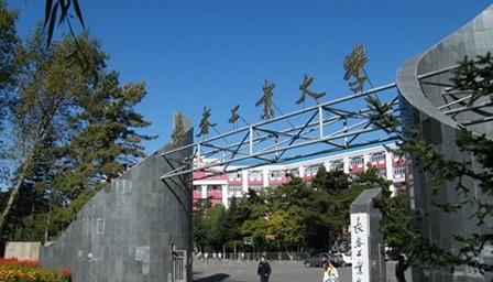 长春工业大学排名2015排行第206名