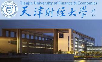 天津财经大学排名2015排行第203名