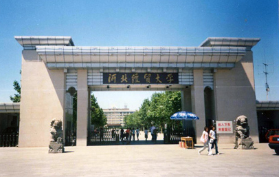 河北经贸大学排名2015排行第291名