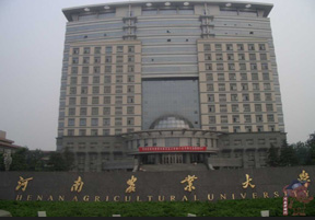 河南农业大学排名2015排行第157名