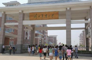 河北农业大学排名2015排行第168名