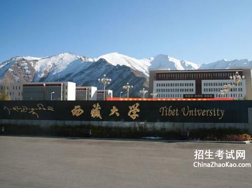 西藏大学排名2015排行第144名
