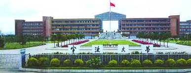 宁波大学排名2015排行第179名