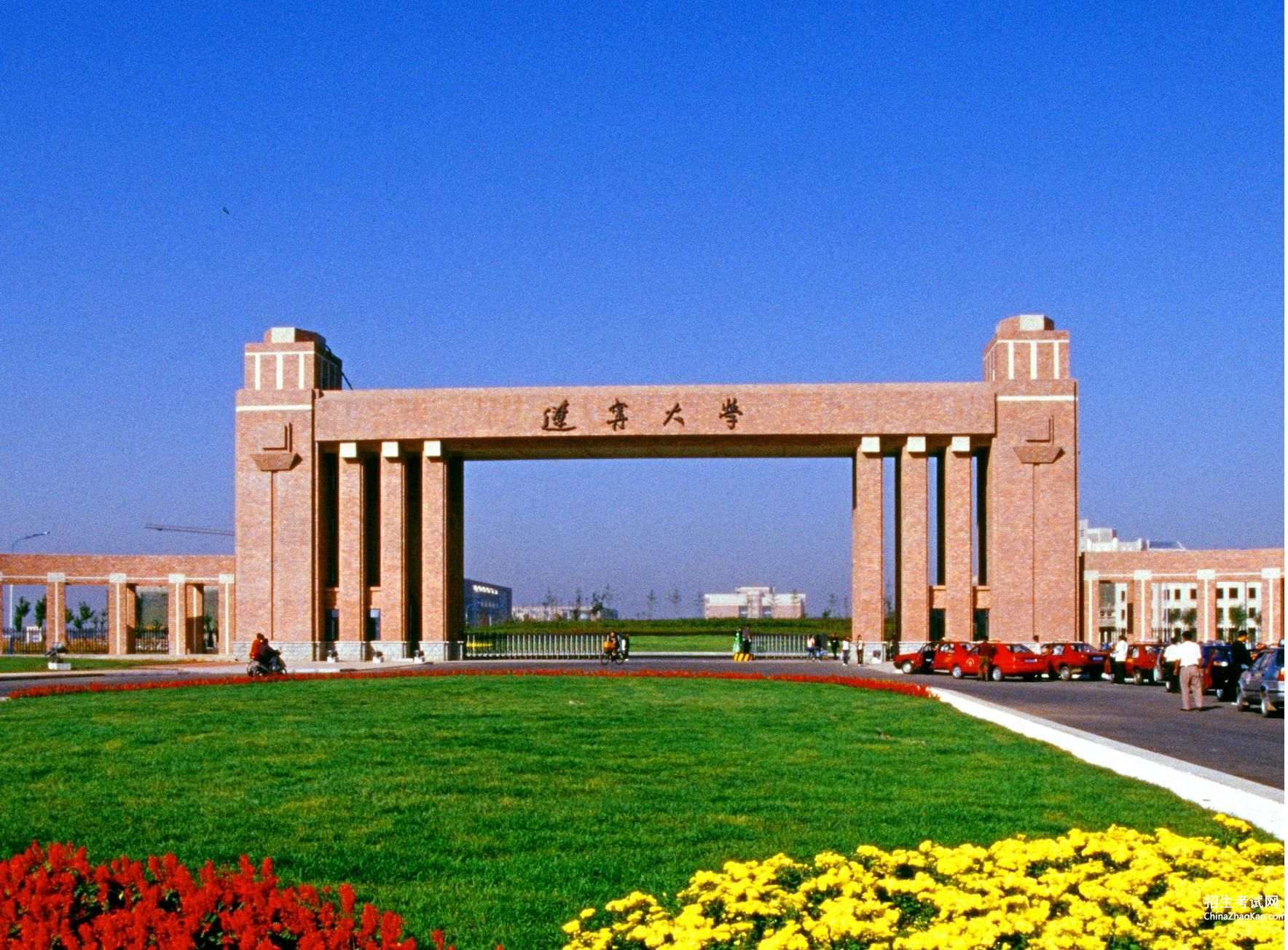 辽宁大学排名2015排行第110名