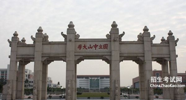广州的大学有哪些