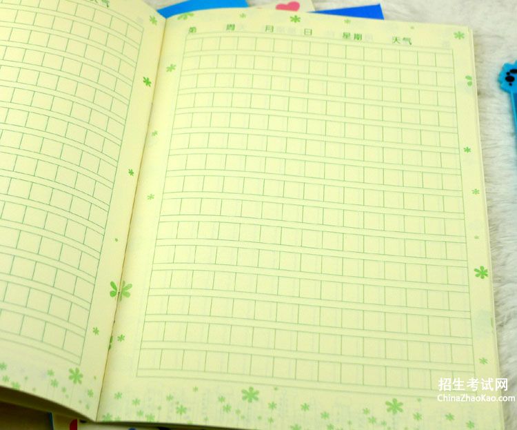 小学一年级日记本