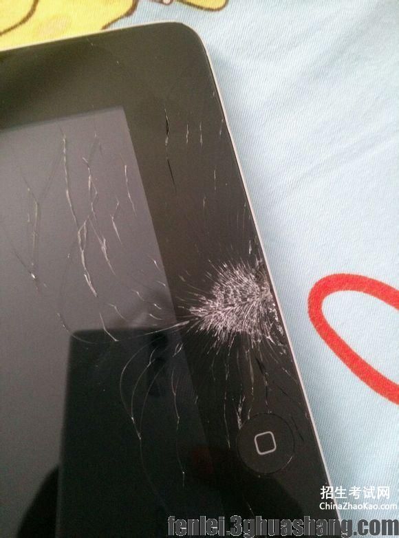 苹果平板电脑屏幕碎了修多少钱
