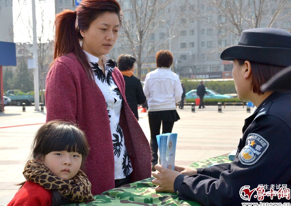义乌市流动人口服务管理局的社会实践活动的报告
