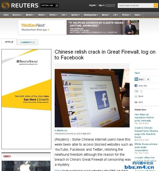 中国能注册facebook吗