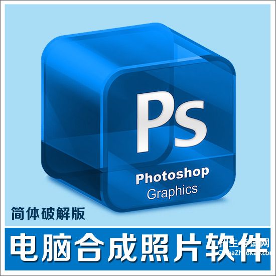 photoshop软件多少钱