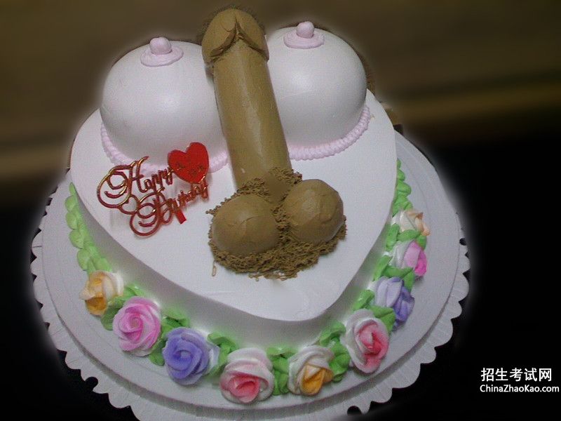 老婆生日蛋糕上的