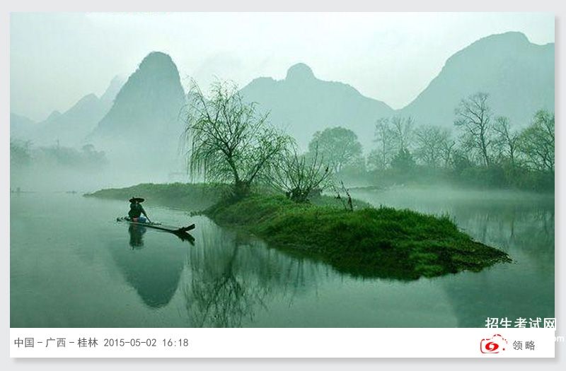 桂林山水甲天下中名不虚传的名是什么意思？