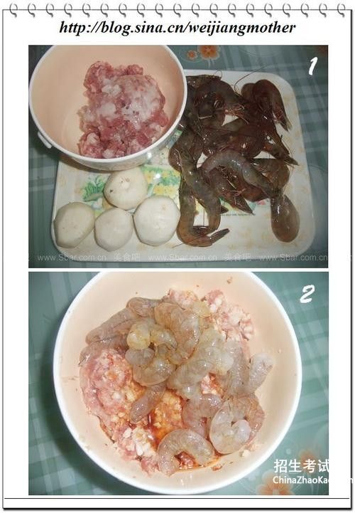 水晶虾饺皮要加盐吗？