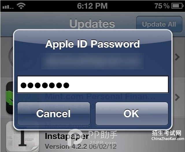 iphone4升级需要密码吗。