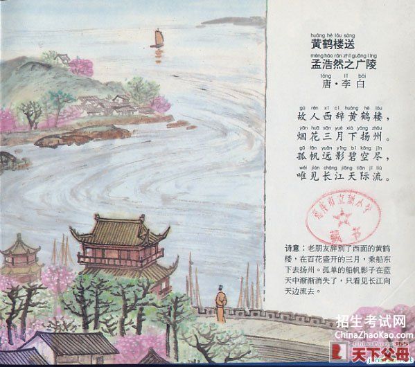 中国古代写景诗句。