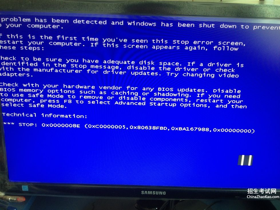 电脑开机启动不了，蓝屏着