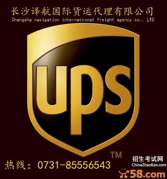 邮局从深圳至咸阳寄包裹多少銭一公斤