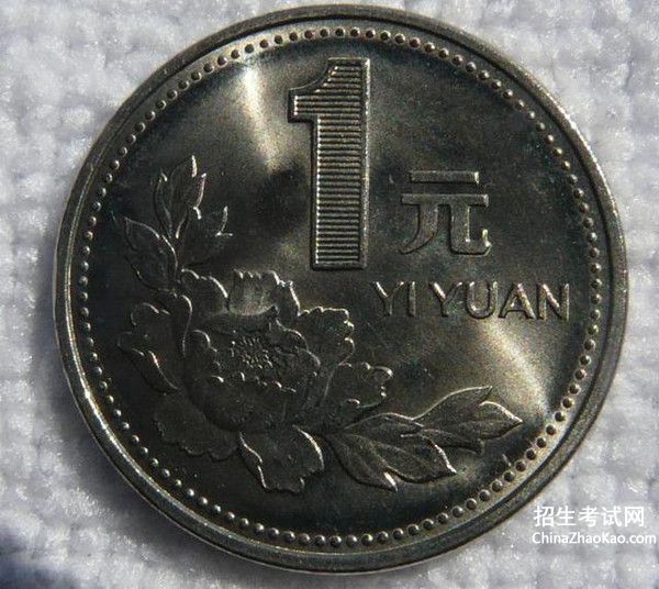 (2000年的一元硬币值多少钱相关推荐)