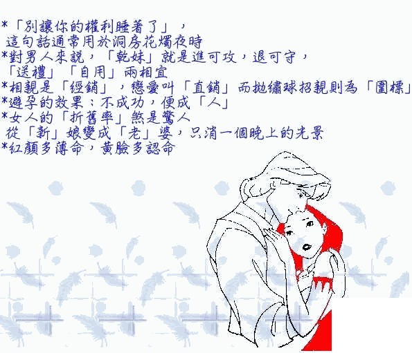 (爱的名言名句大全)