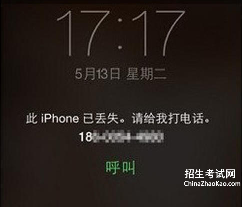 【苹果4手机锁死了怎么解锁】