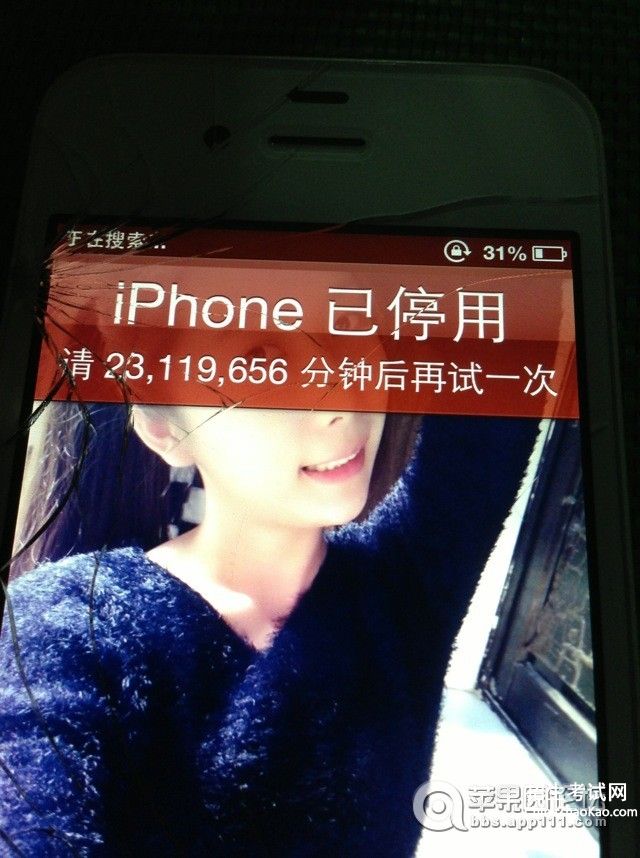【iphone5c开机密码忘了】