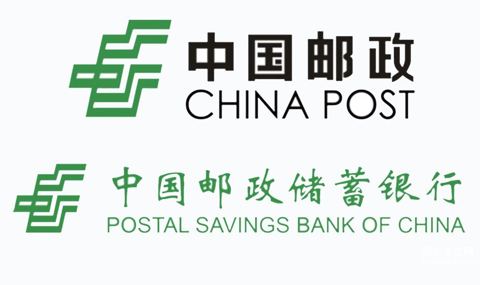 【中国邮政储蓄银行网上银行怎样找回用户名】