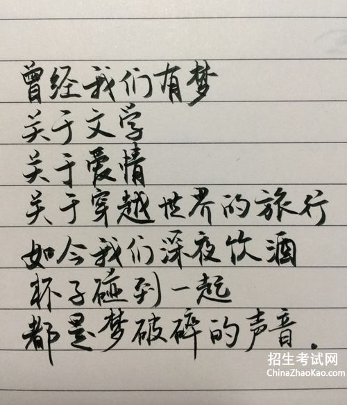 【毕业季经典句子】
