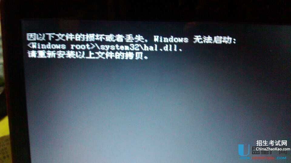 【windows\system32\hal.dll如何安装到电脑系统上】